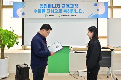 2024년 5기 병원 동행 매니저 양성 교육 수료식