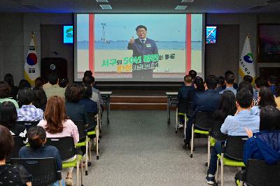 2024년 7월 정례조례 및 민선8기 출범 2주년 기념식