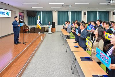 2023년 청렴 실천 캠페인