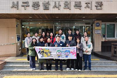 2025년 설명절맞이 경로당 등 복지시설 방문
