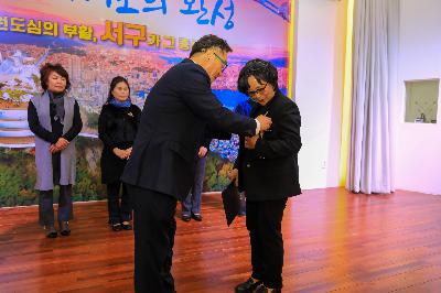 2019 새마을 평가 시상식