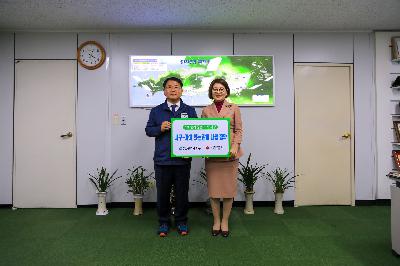 2019 부산 서구-부산사회복지공동모금회 업무 협약식