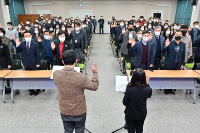 2023년 시무식