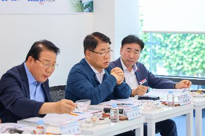 원도심 산복도로 협의체 6차 정기회의