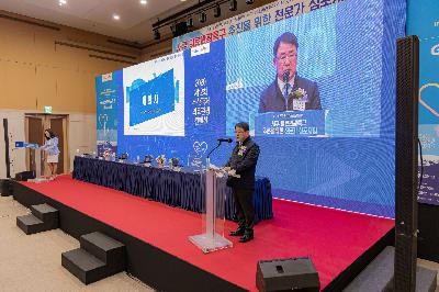 2020 서구 의료관광특구 추진을 위한 전문가 심포지엄