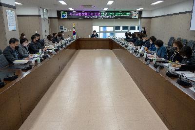 서구 고령친화도시 조성 연구 용역 최종보고회