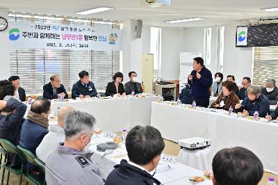 주민과 함께하는 남부민1동 행복한 만남