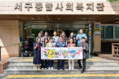 2025년 추석명절맞이 경로당 등 복지시설 방문
