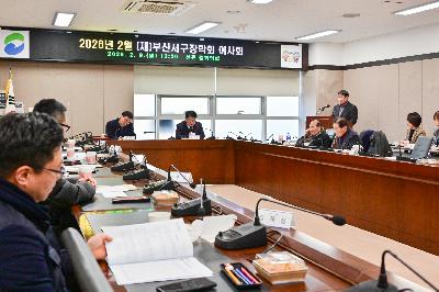 서구장학회 이사회 개최 및 장학금 기탁식