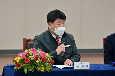 동아대학교 사회과학대학 고령친화도시 효율적 조성·지역상생을 위한 업무 협약식