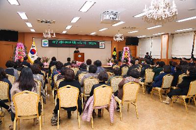 2019 서구 새마을부녀회 정기총회 및 회장 이취임식