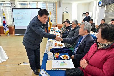남부민1동 구청장과 주민이 함께하는 행복한 만남