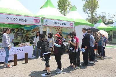 부산도시재생박람회