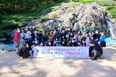제3회 「어린이 구정체험학교」 2차