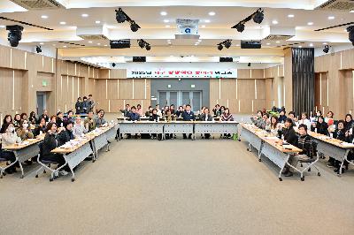 2025년 서구 평생학습 동아리 워크숍