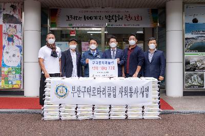 2020 구덕로타리클럽 성품 전달식
