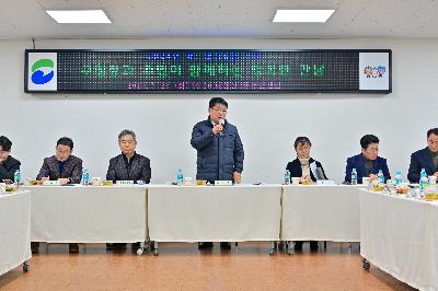 서대신3동 구청장과 주민이 함께하는 행복한 만남