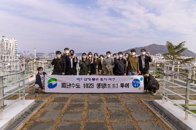 2020 생생투어