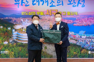 2020 제 166회 서구 미래 아카데미
