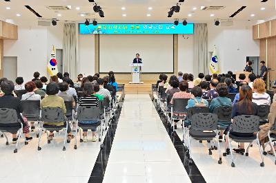 복지사각지대 발굴 역량강화 교육
