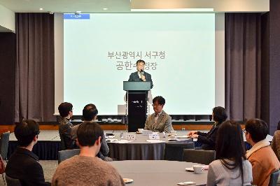 2024년 지산학관 협력·상생 프로젝트 최종성과보고회