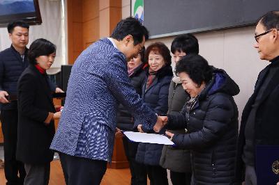 2019 바르게살기운동 서구협의회 정기총회