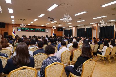 7월 직원 정례조례