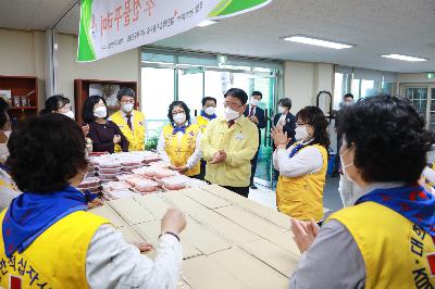 적십자봉사회 효 선물꾸러미 전달식