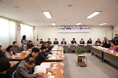 2019 구청장과 주민과의 대화_동대신1동