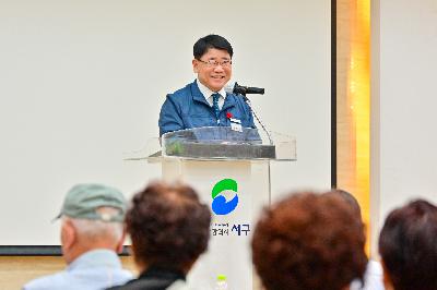명예사회복지공무원 역량 강화 교육