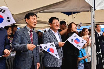 제16회 임시수도 그떄를 아십니까 기념행사 