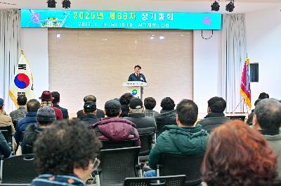 서구재향군인회 제68차 정기총회