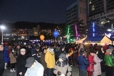 2017년 서구개청 60주년 및 송도해맞이 행사