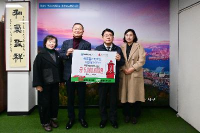 송도힐스테이트이진베이시티 성금 전달식