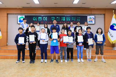 2019 제2회 어린이 구정체험학교 3일차