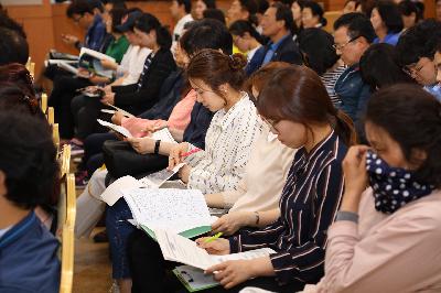 보조금 지원단체 회계교육