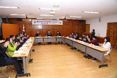 충무동 「딱 ! 살기 좋은 우리동네 만들기」 현장 소통의 장