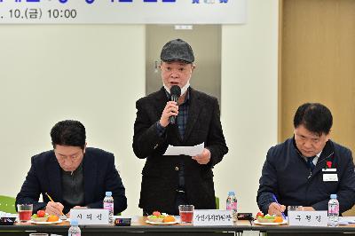주민과 함께하는 서대신4동 행복한 만남