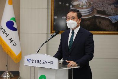 2021년 10월 정례조례