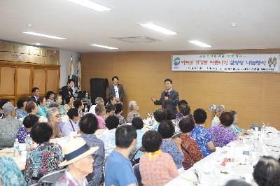서대신1동 어르신 건강한 여름나기 설렁탕 나눔행사