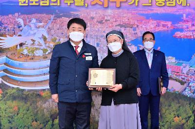 제35회 자랑스러운 구민상 시상식