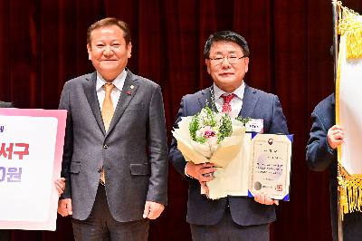 2023년도 제16회 대한민국 지방재정대상 행정안전부장관 표창 수상