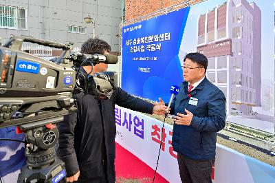 서구 실버복합문화센터 건립사업 착공식