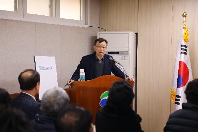 2019 구청장과 주민과의 대화_아미동
