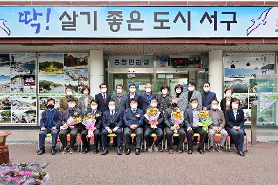 2021년 하반기 퇴임식