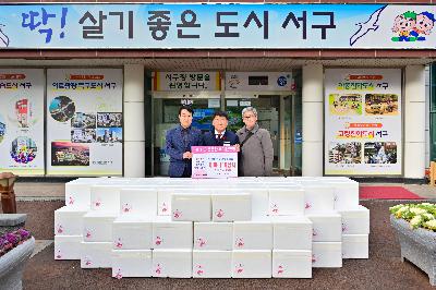 업백이프로백이무역 성품 전달식
