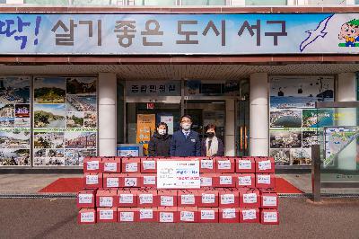 2020 무궁화로타리클럽 식료품 키트 전달식