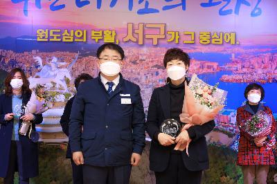 2021 새마을 회장 상패 수여식