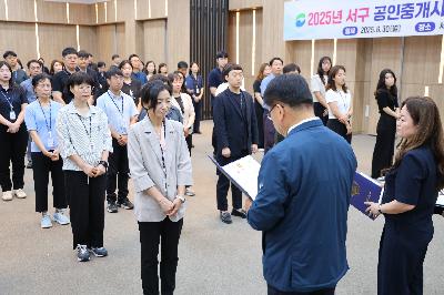 정상훈 민원봉사과장 등 간부 공무원 승진 및 전보 임용장 수여식