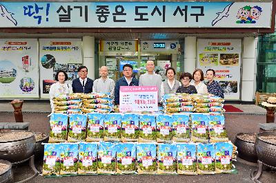 약천정사 성품 전달식